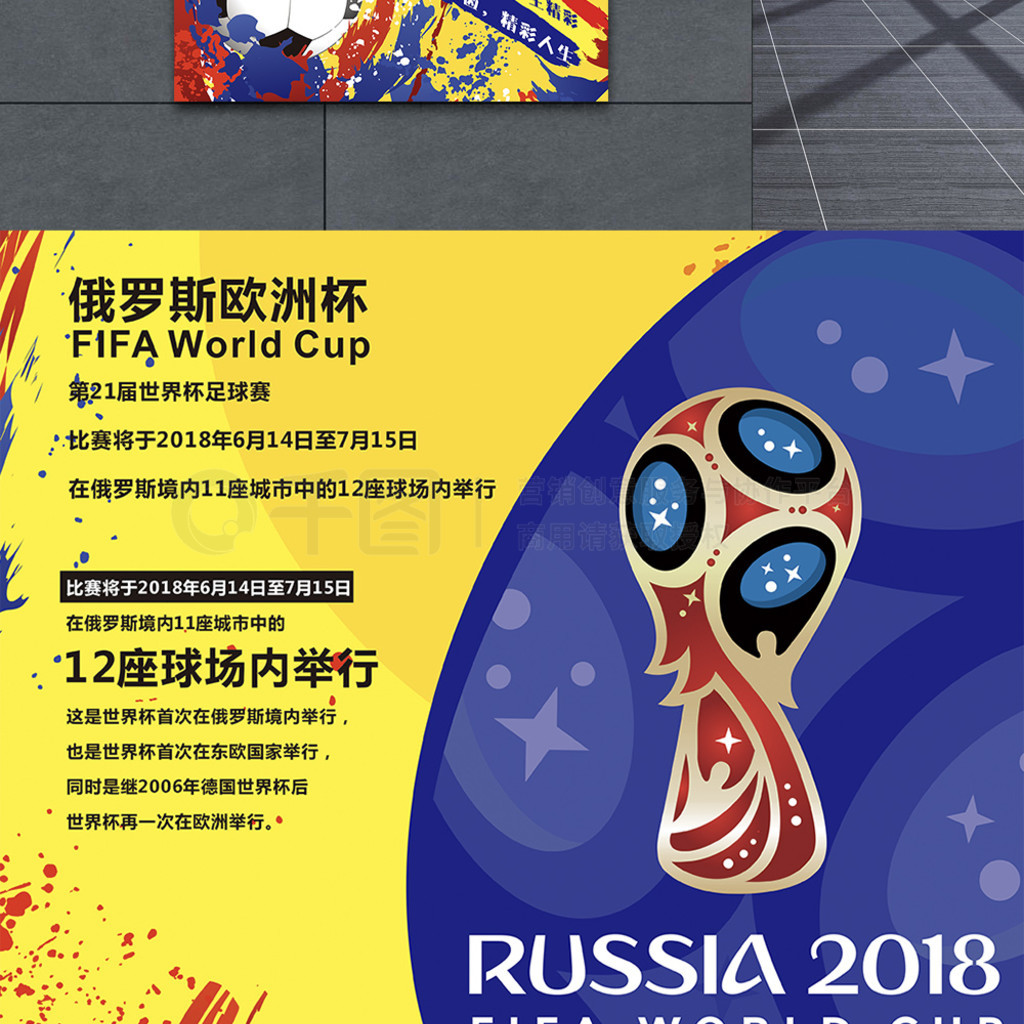 赛安排湖