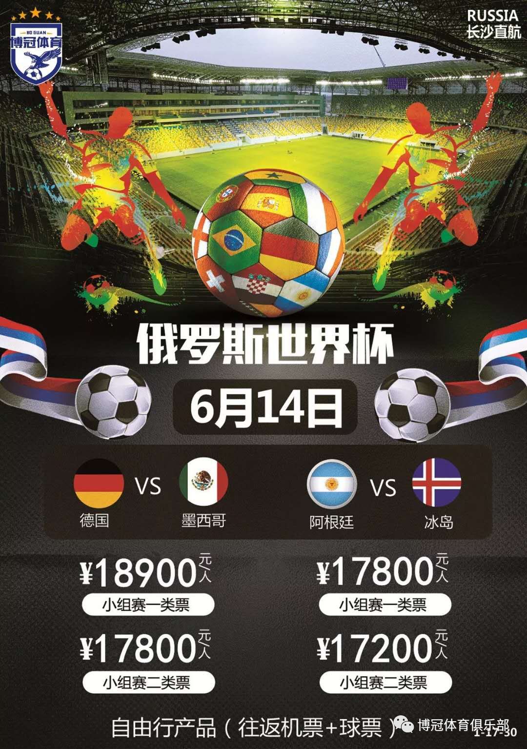难以置信