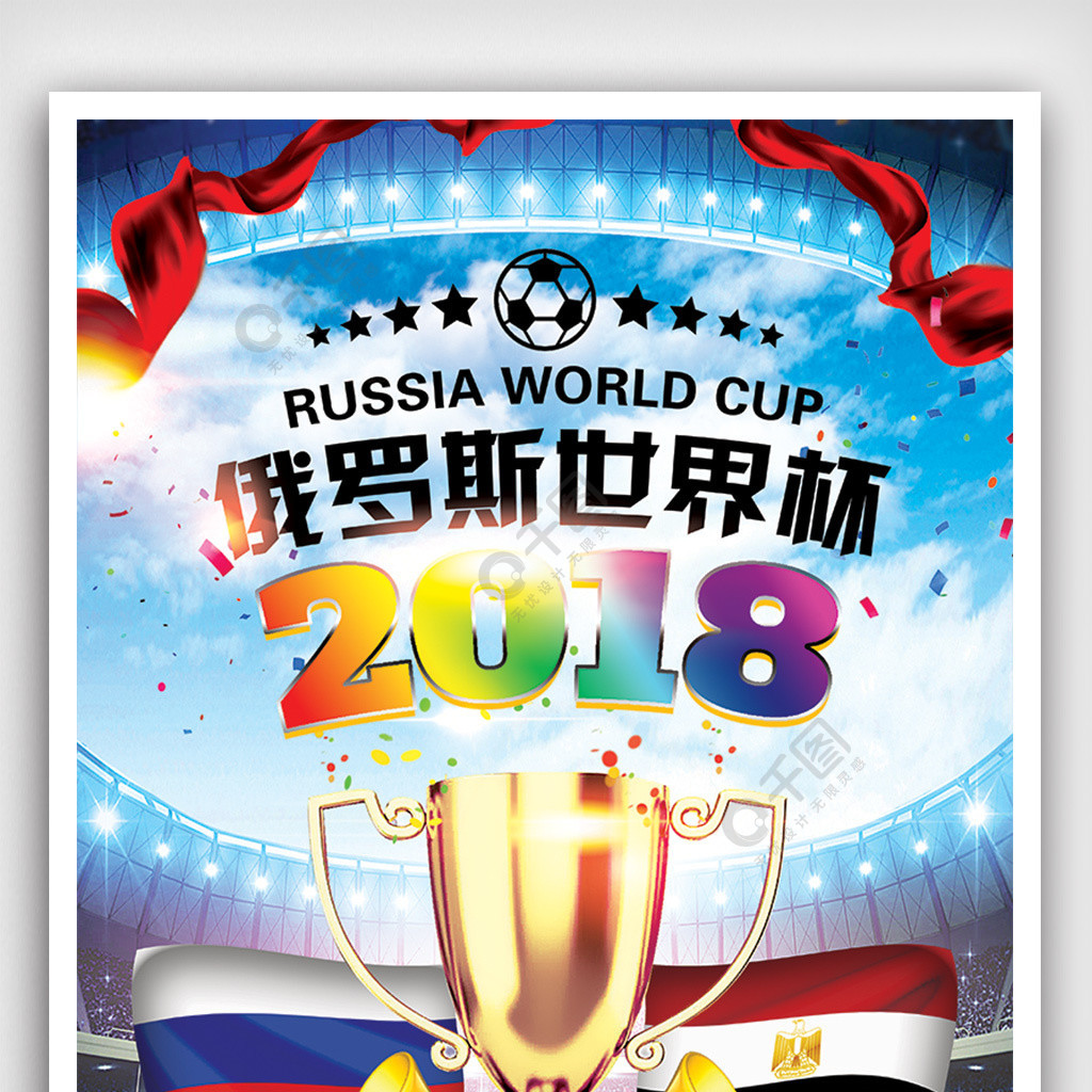 育与外交