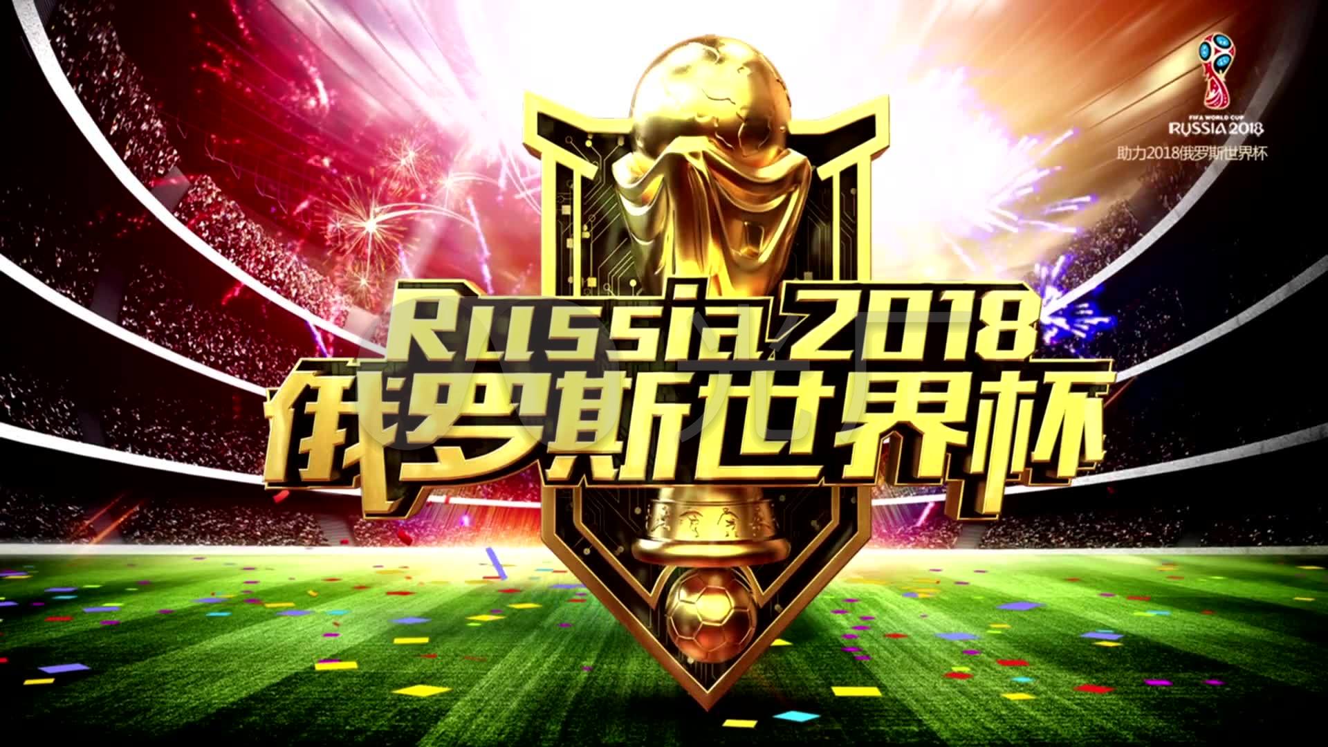 来赛