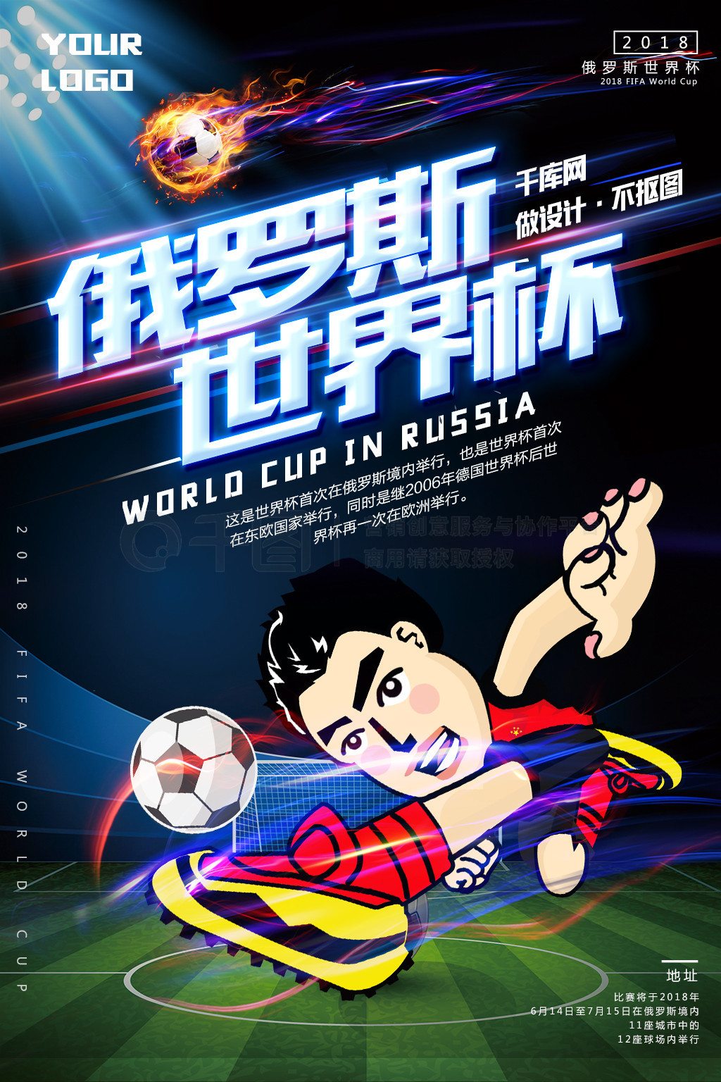 将直接影响