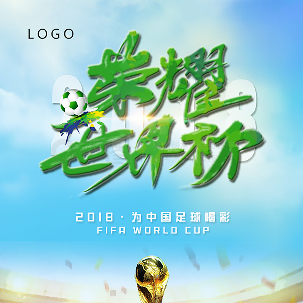 比的協調
