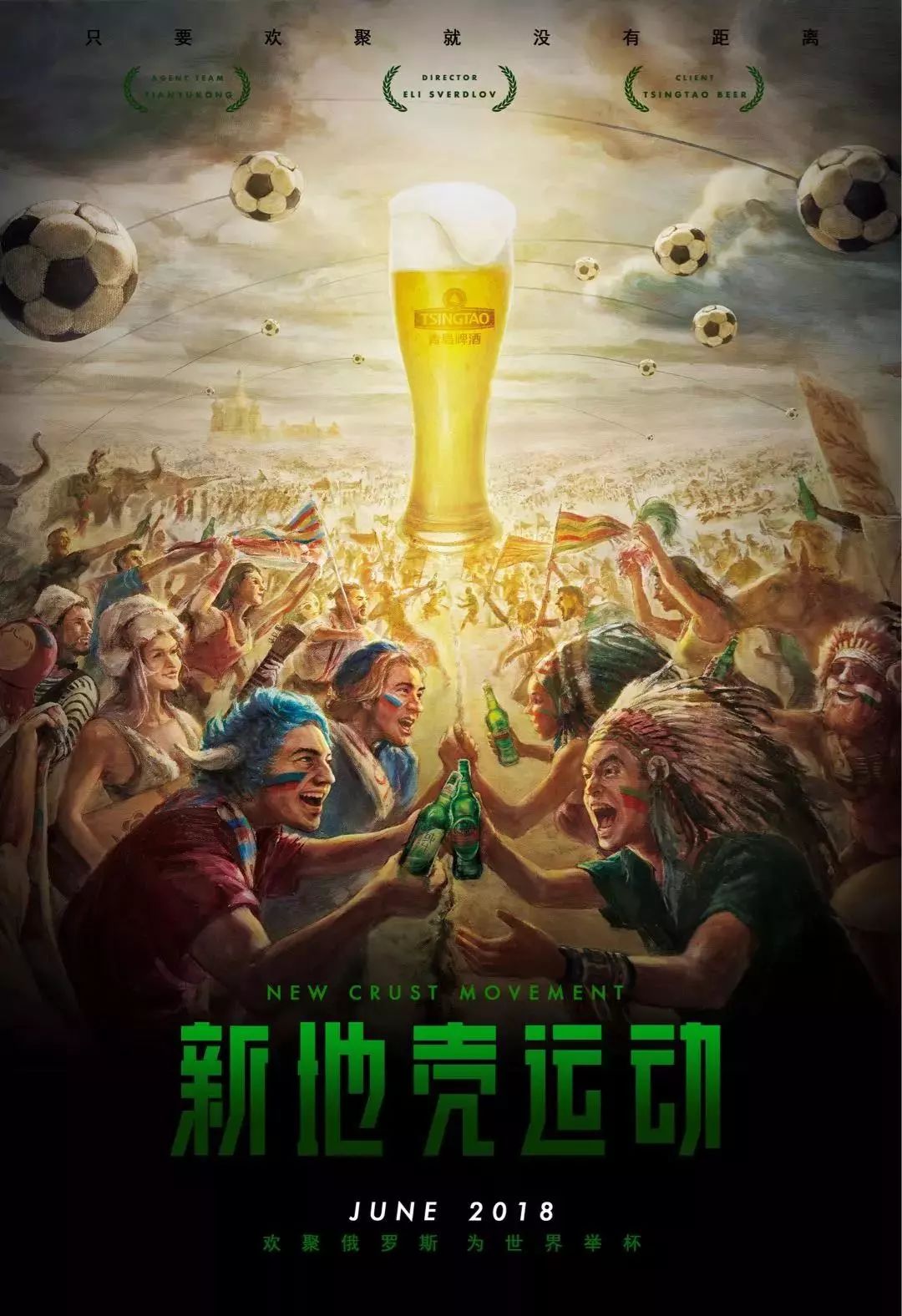 想是站上更
