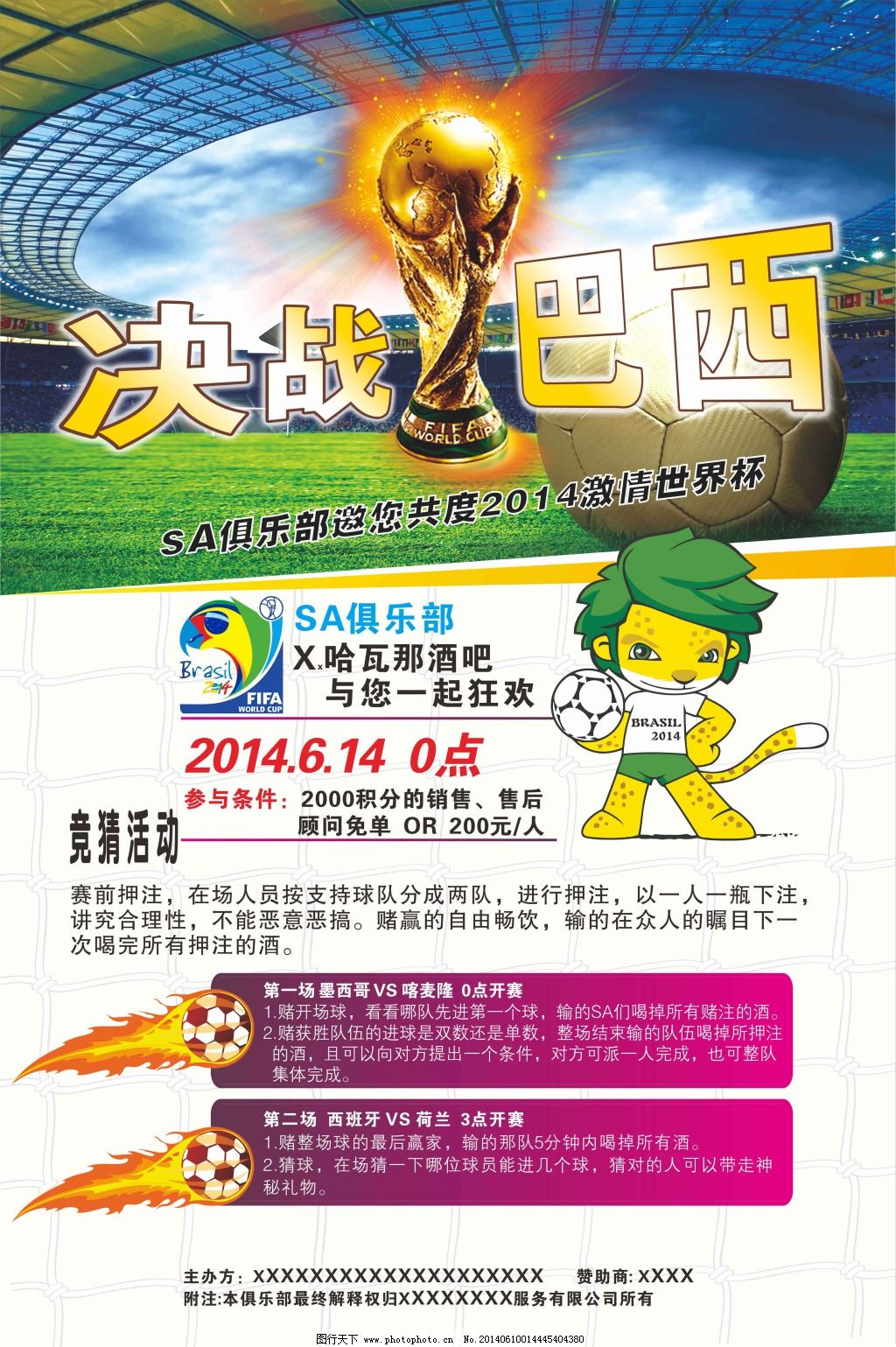 微信图片_20250227165500