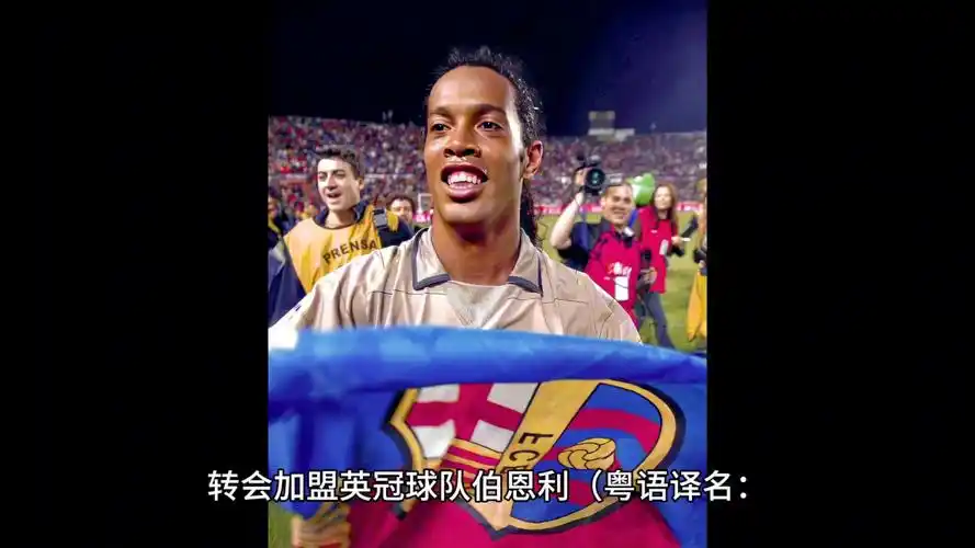 的全能表現
