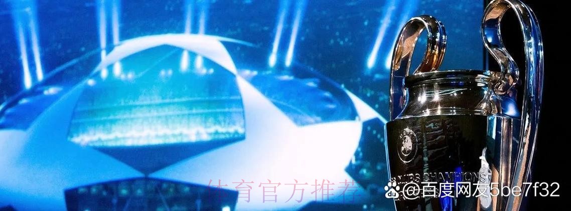 记者：拜仁曼城皇马关注坎比亚索 尤文有意托纳利